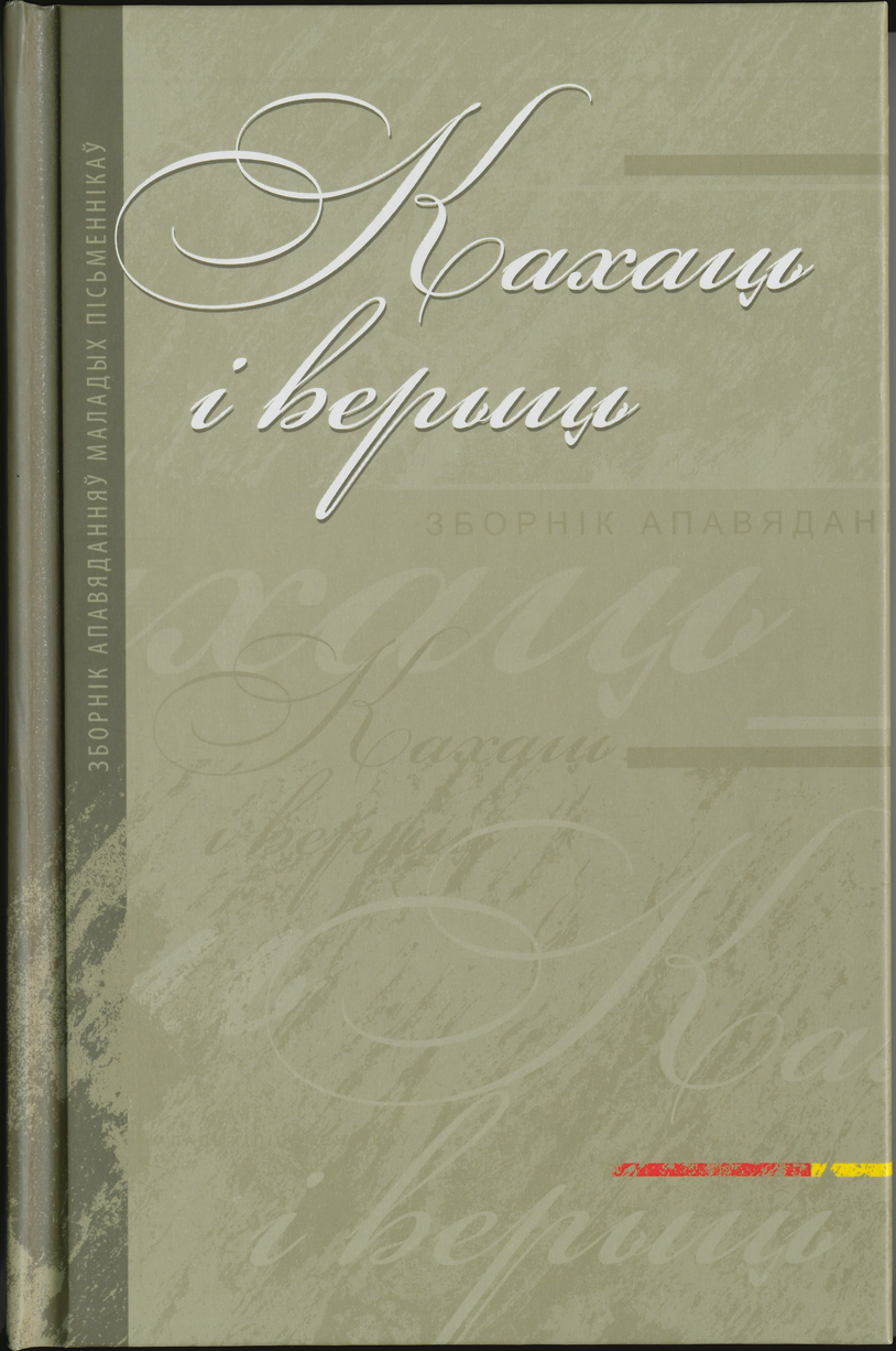 Книга Аллигатор скачать бесплатно полную версию