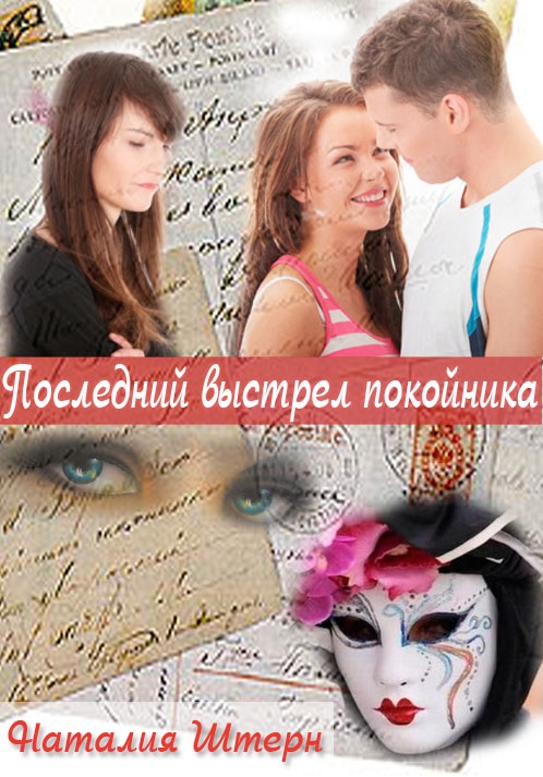 http://russolit.ru//uploads/images//topic/2014/04/04/5f83b51b46_1000.jpg