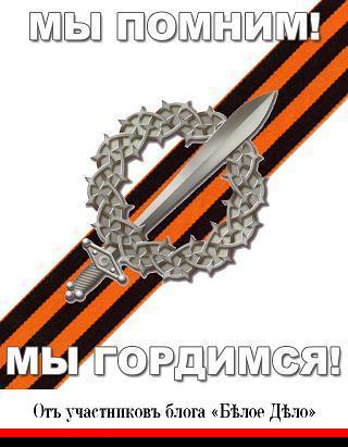 Белое движение